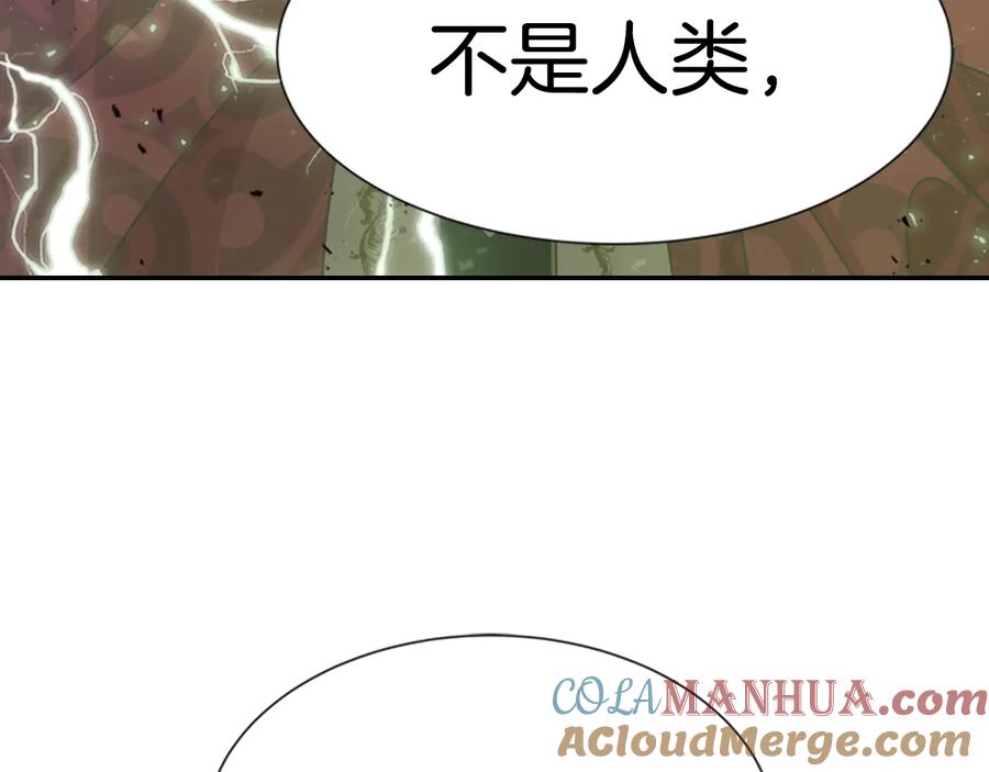 第110话壁咚-重生为魔王的女儿-Yeowool（原著）+ Eunmin（作者）（第21张）