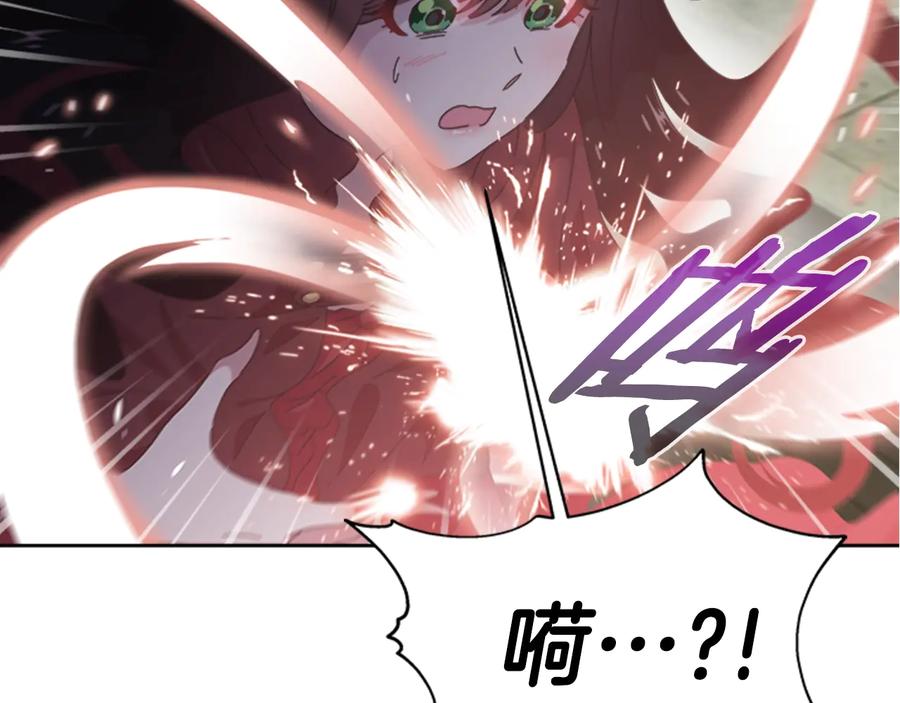 第111话爸爸与国王-重生为魔王的女儿-Yeowool（原著）+ Eunmin（作者）（第10张）