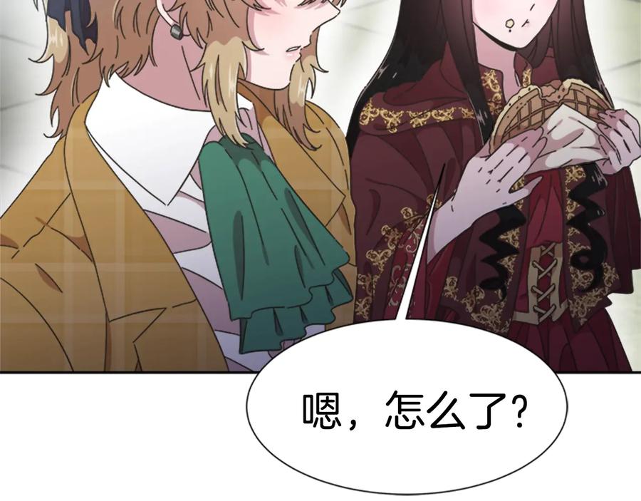第113话无限修罗场-重生为魔王的女儿-Yeowool（原著）+ Eunmin（作者）（第32张）