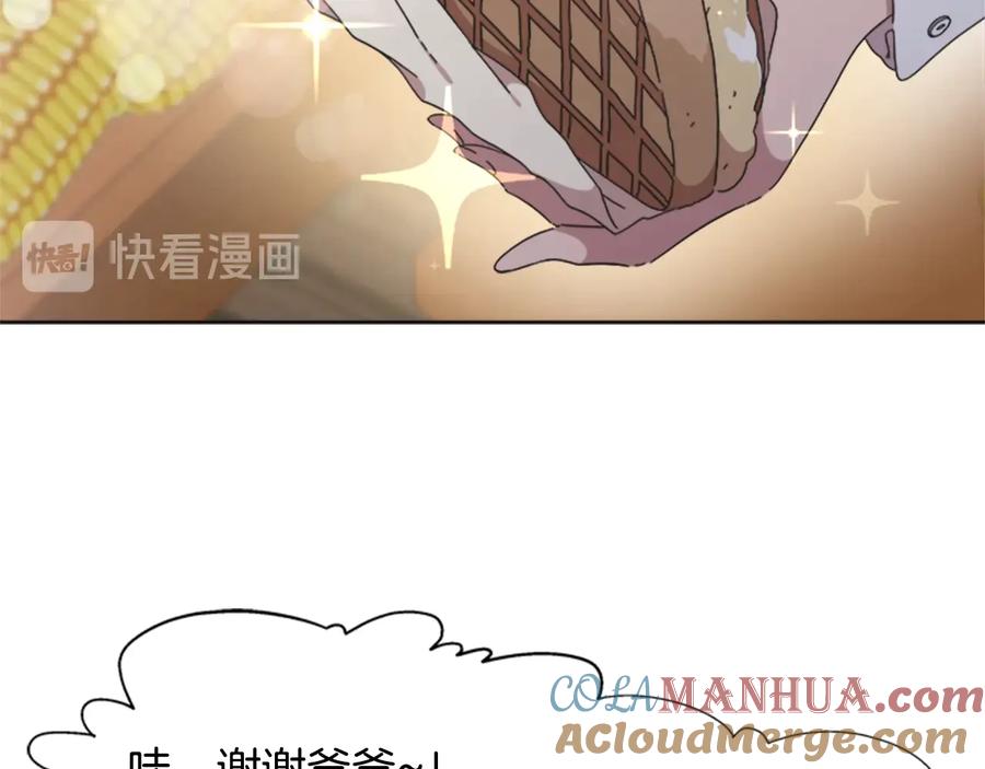 第113话无限修罗场-重生为魔王的女儿-Yeowool（原著）+ Eunmin（作者）（第21张）