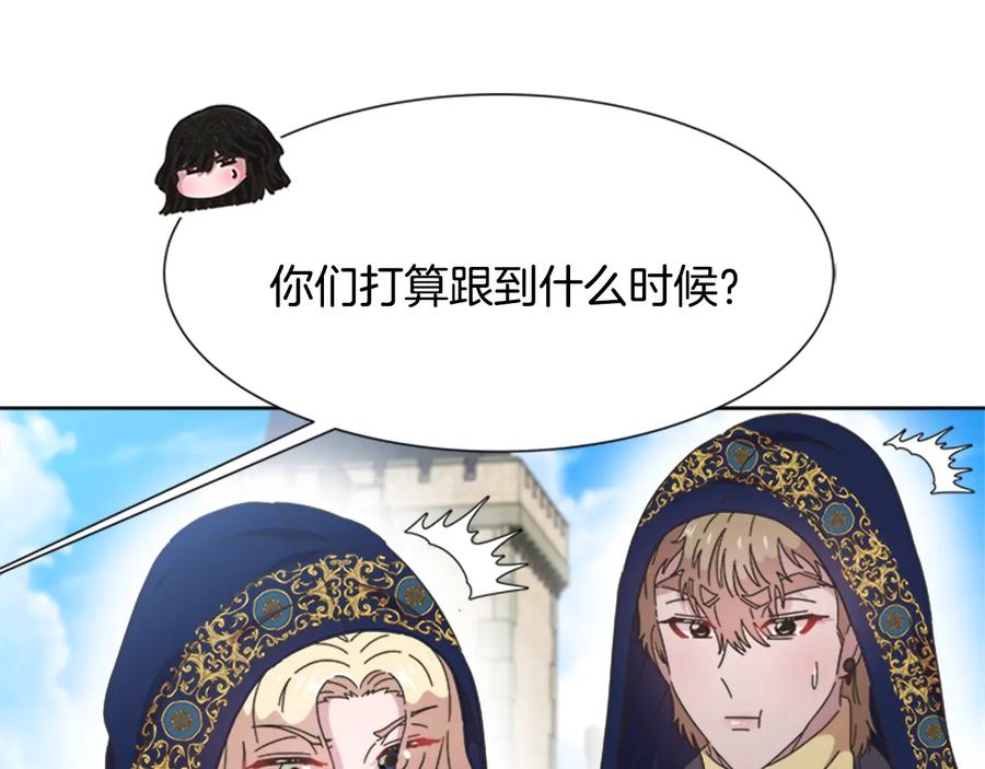 第113话无限修罗场-重生为魔王的女儿-Yeowool（原著）+ Eunmin（作者）（第26张）