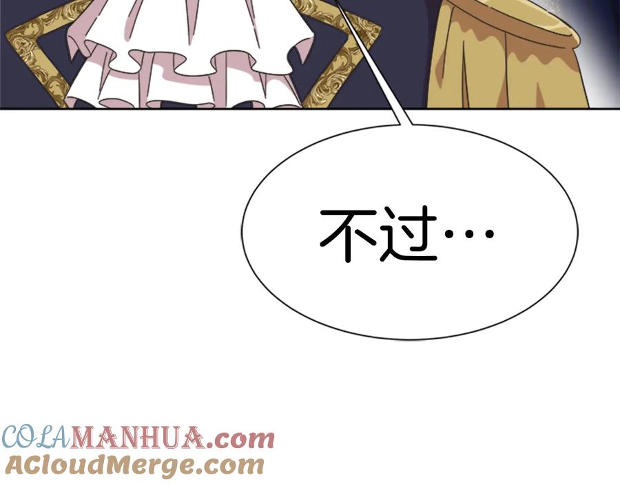 第113话无限修罗场-重生为魔王的女儿-Yeowool（原著）+ Eunmin（作者）（第25张）