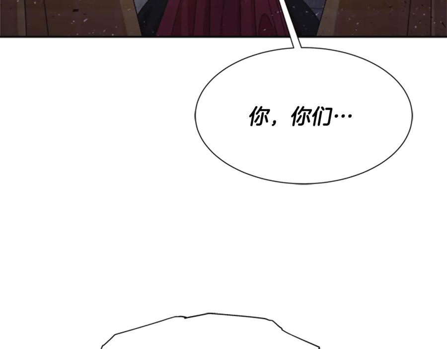 第114话骑士拍卖？-重生为魔王的女儿-Yeowool（原著）+ Eunmin（作者）（第22张）
