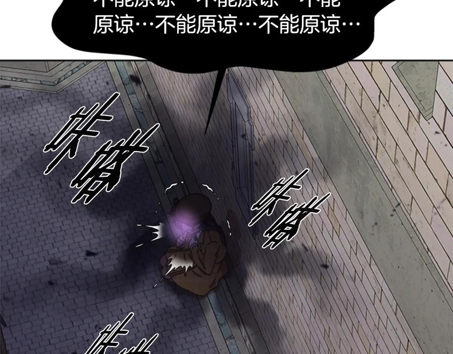 第114话骑士拍卖？-重生为魔王的女儿-Yeowool（原著）+ Eunmin（作者）（第4张）