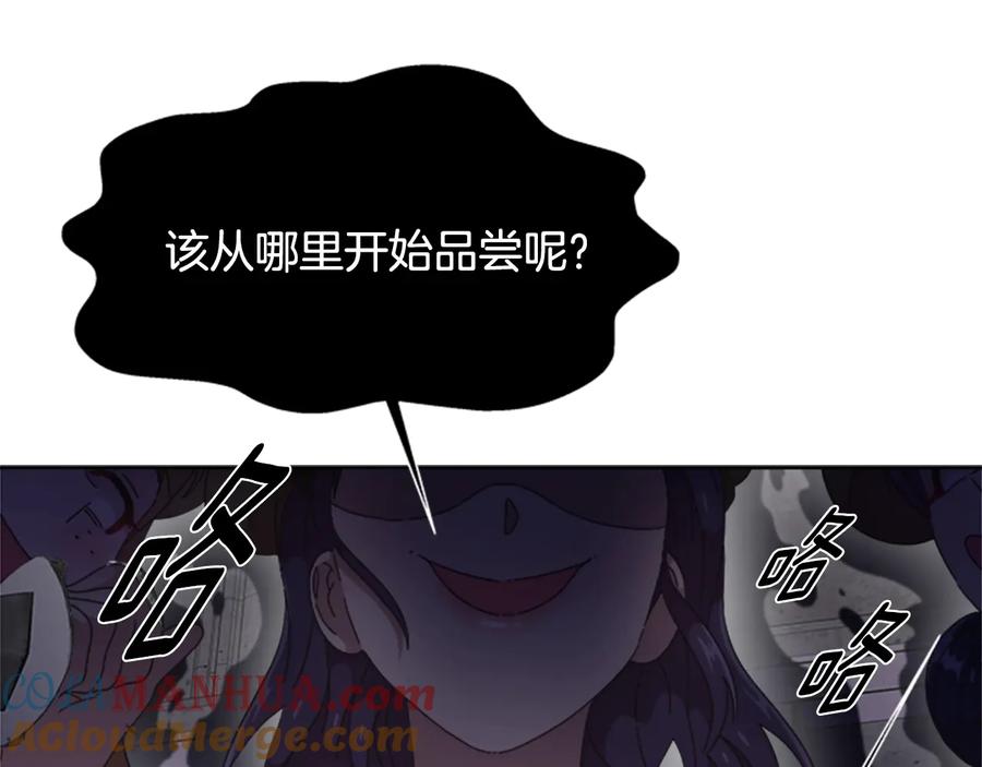 第115话敢死队成员-重生为魔王的女儿-Yeowool（原著）+ Eunmin（作者）（第9张）