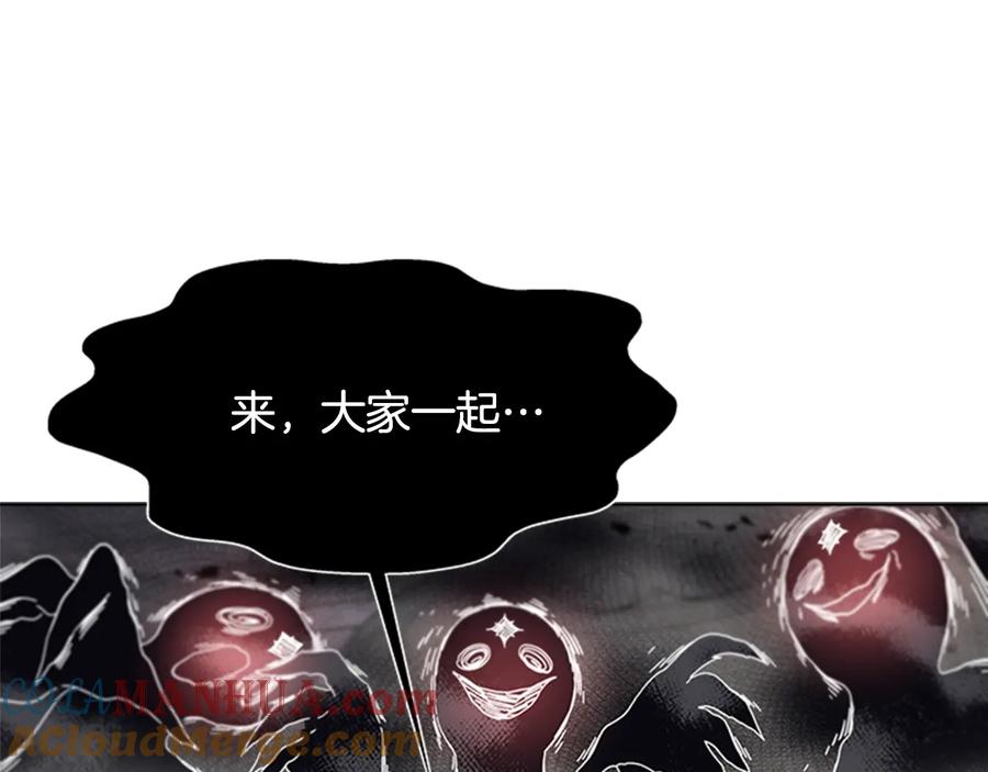 第115话敢死队成员-重生为魔王的女儿-Yeowool（原著）+ Eunmin（作者）（第13张）