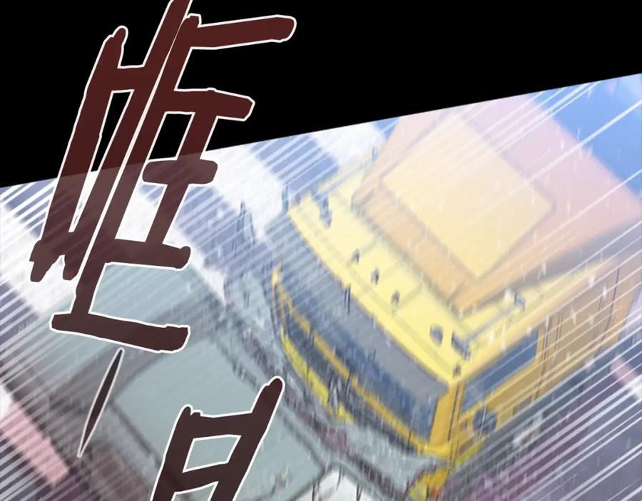 第10话你等很久了吧-重生为魔王的女儿-Yeowool（原著）+ Eunmin（作者）（第8张）