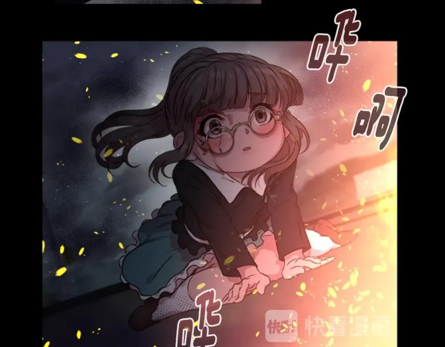 第10话你等很久了吧-重生为魔王的女儿-Yeowool（原著）+ Eunmin（作者）（第15张）
