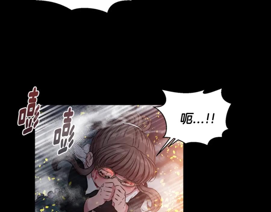 第10话你等很久了吧-重生为魔王的女儿-Yeowool（原著）+ Eunmin（作者）（第23张）