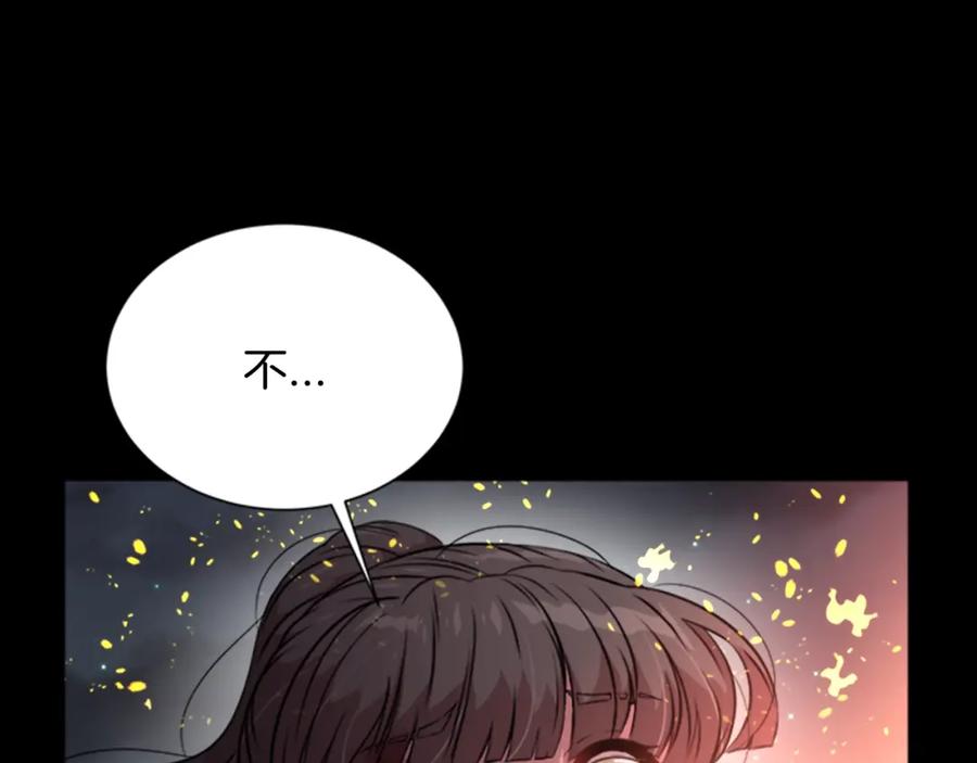 第10话你等很久了吧-重生为魔王的女儿-Yeowool（原著）+ Eunmin（作者）（第19张）
