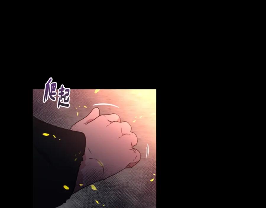 第10话你等很久了吧-重生为魔王的女儿-Yeowool（原著）+ Eunmin（作者）（第14张）