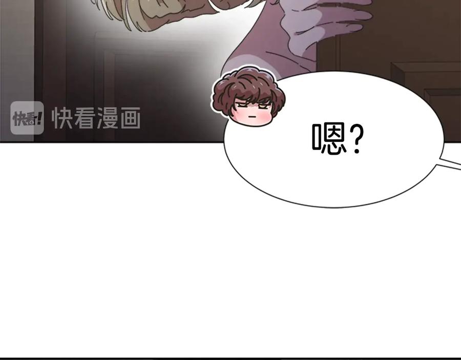 第117话会不会太早？！-重生为魔王的女儿-Yeowool（原著）+ Eunmin（作者）（第12张）