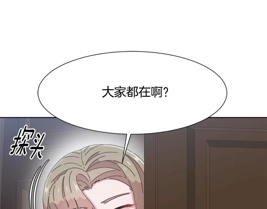 第117话会不会太早？！-重生为魔王的女儿-Yeowool（原著）+ Eunmin（作者）（第6张）