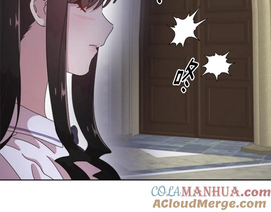 第117话会不会太早？！-重生为魔王的女儿-Yeowool（原著）+ Eunmin（作者）（第5张）