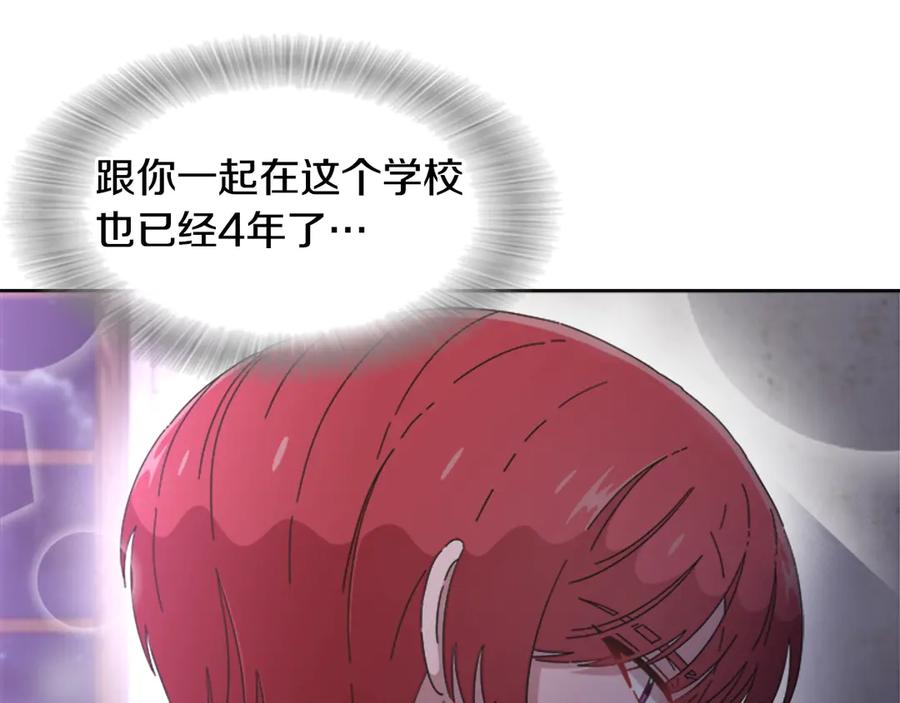 第118话宴会邀请-重生为魔王的女儿-Yeowool（原著）+ Eunmin（作者）（第30张）