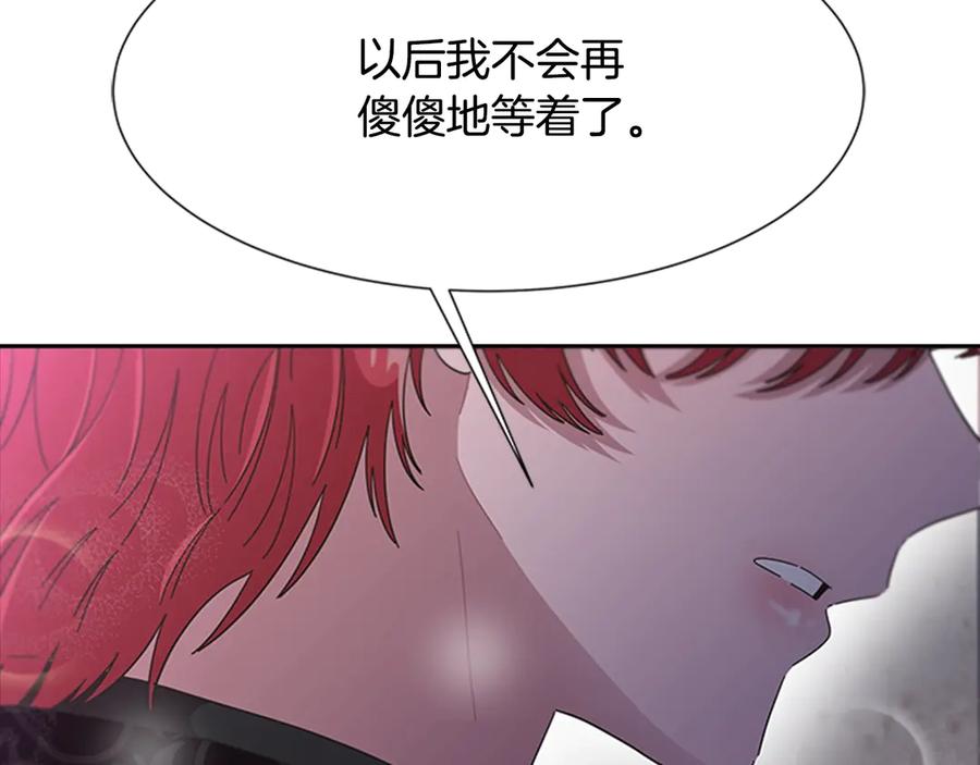 第118话宴会邀请-重生为魔王的女儿-Yeowool（原著）+ Eunmin（作者）（第35张）