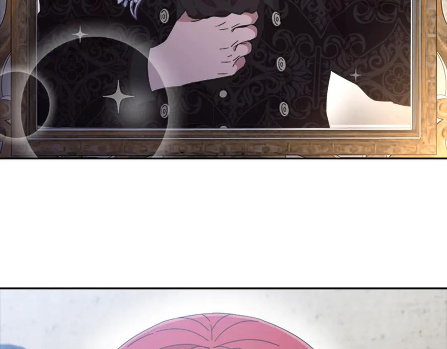 第118话宴会邀请-重生为魔王的女儿-Yeowool（原著）+ Eunmin（作者）（第23张）