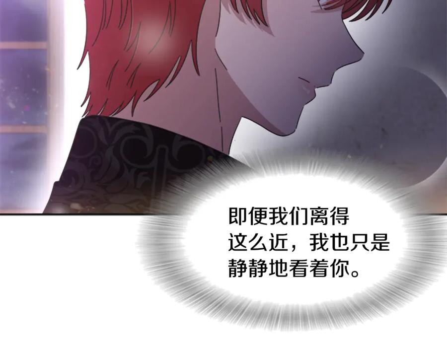 第118话宴会邀请-重生为魔王的女儿-Yeowool（原著）+ Eunmin（作者）（第31张）