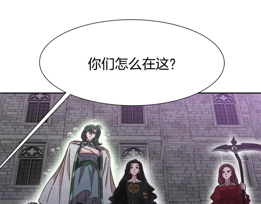 第120话我喜欢你-重生为魔王的女儿-Yeowool（原著）+ Eunmin（作者）（第15张）