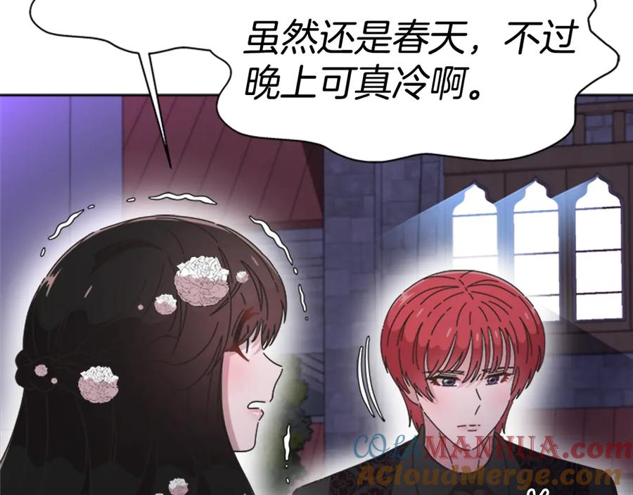 第120话我喜欢你-重生为魔王的女儿-Yeowool（原著）+ Eunmin（作者）（第37张）