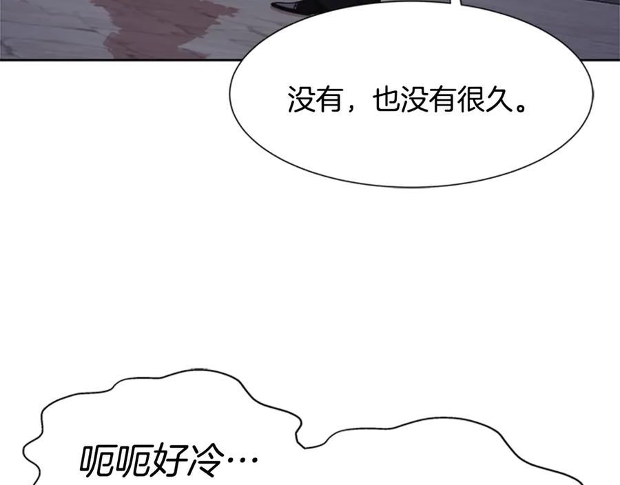 第120话我喜欢你-重生为魔王的女儿-Yeowool（原著）+ Eunmin（作者）（第36张）