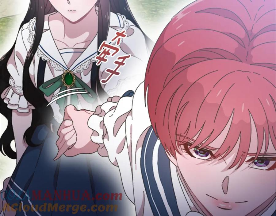 第122话你怕是不想活了-重生为魔王的女儿-Yeowool（原著）+ Eunmin（作者）（第5张）