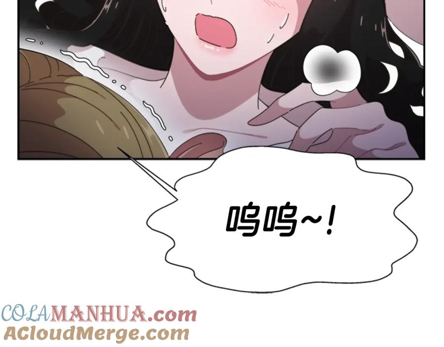 第123话谁的孩子-重生为魔王的女儿-Yeowool（原著）+ Eunmin（作者）（第5张）