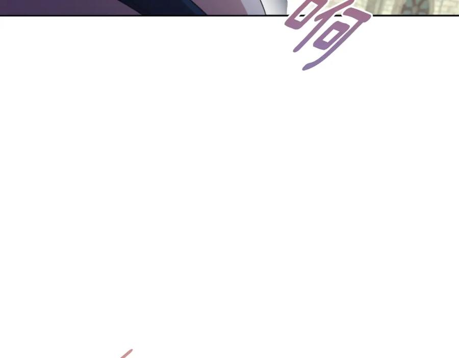 第123话谁的孩子-重生为魔王的女儿-Yeowool（原著）+ Eunmin（作者）（第8张）