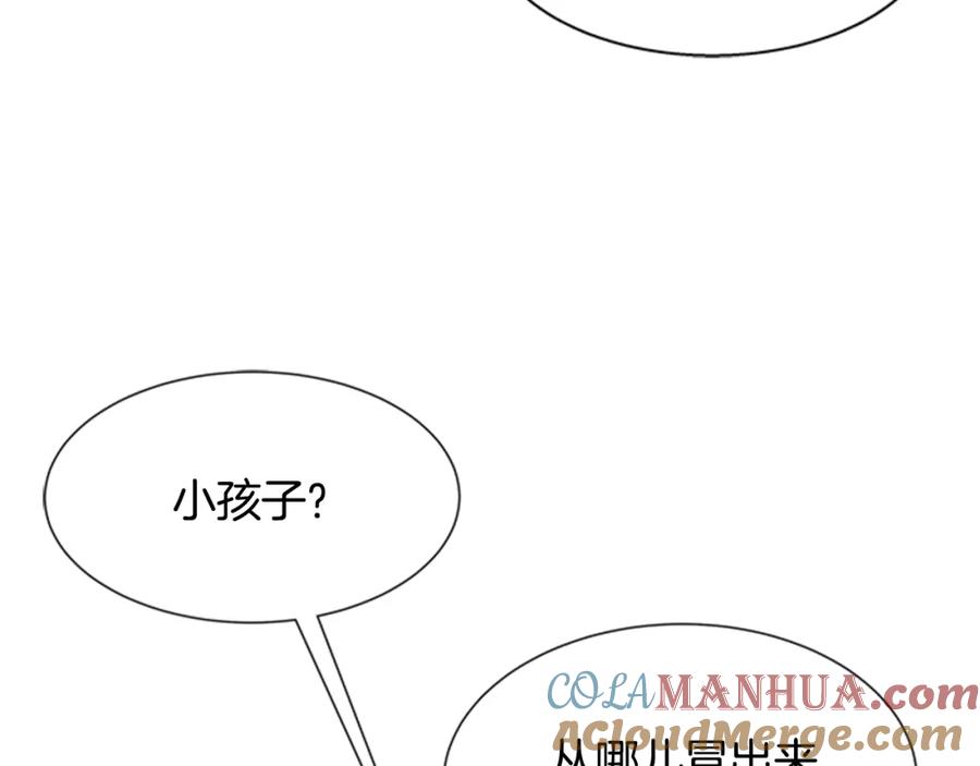 第123话谁的孩子-重生为魔王的女儿-Yeowool（原著）+ Eunmin（作者）（第13张）