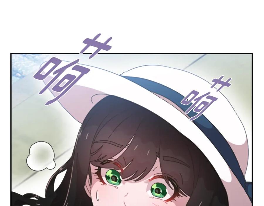 第123话谁的孩子-重生为魔王的女儿-Yeowool（原著）+ Eunmin（作者）（第4张）