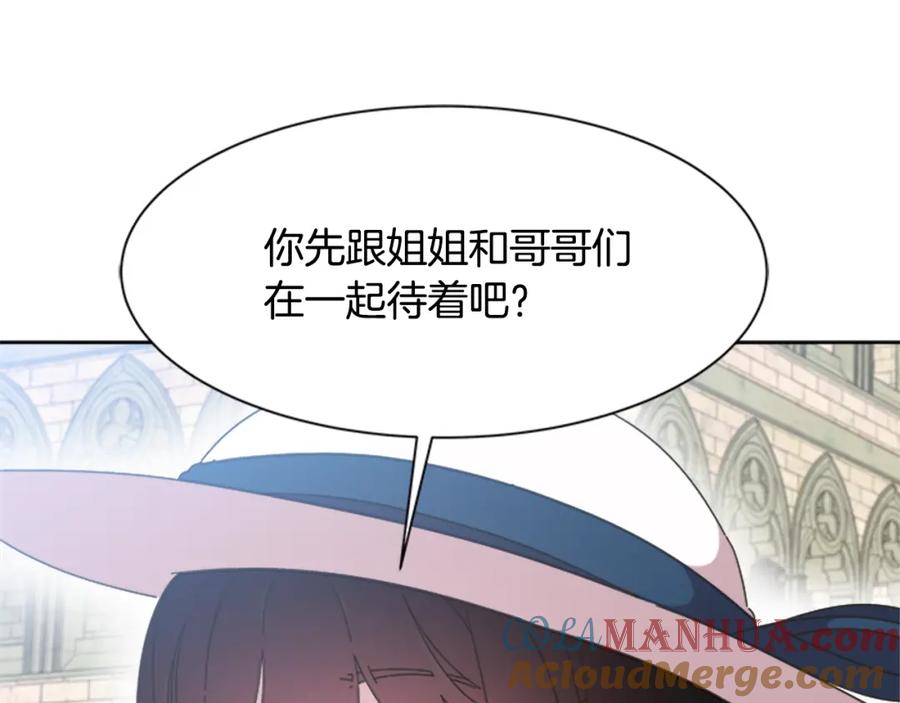 第123话谁的孩子-重生为魔王的女儿-Yeowool（原著）+ Eunmin（作者）（第25张）
