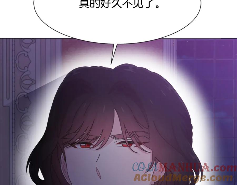 第125话碎片在爸爸身体里-重生为魔王的女儿-Yeowool（原著）+ Eunmin（作者）（第9张）