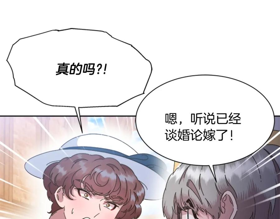 第126话恋情公布-重生为魔王的女儿-Yeowool（原著）+ Eunmin（作者）（第10张）