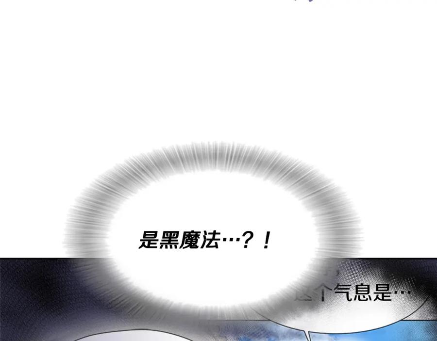 第127话米爱尔的秘密-重生为魔王的女儿-Yeowool（原著）+ Eunmin（作者）（第19张）