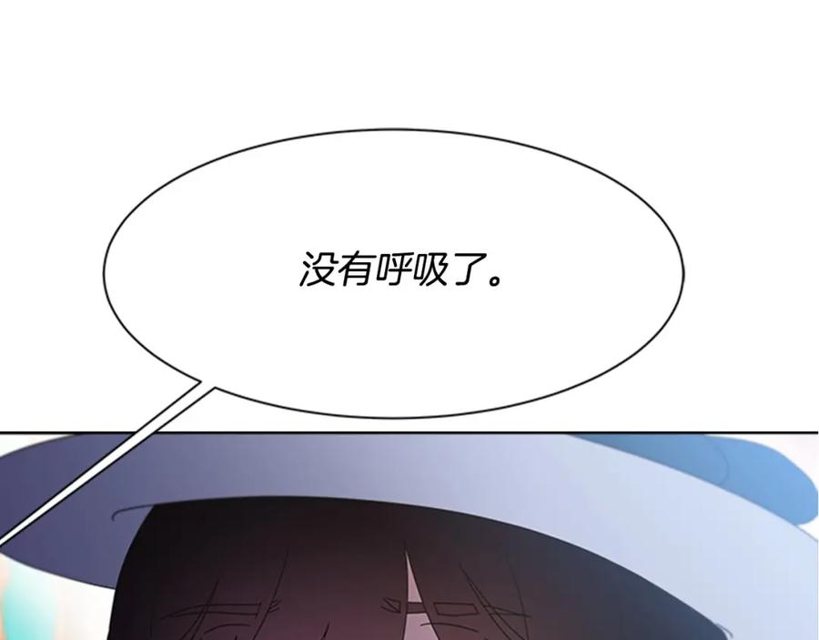 第127话米爱尔的秘密-重生为魔王的女儿-Yeowool（原著）+ Eunmin（作者）（第10张）