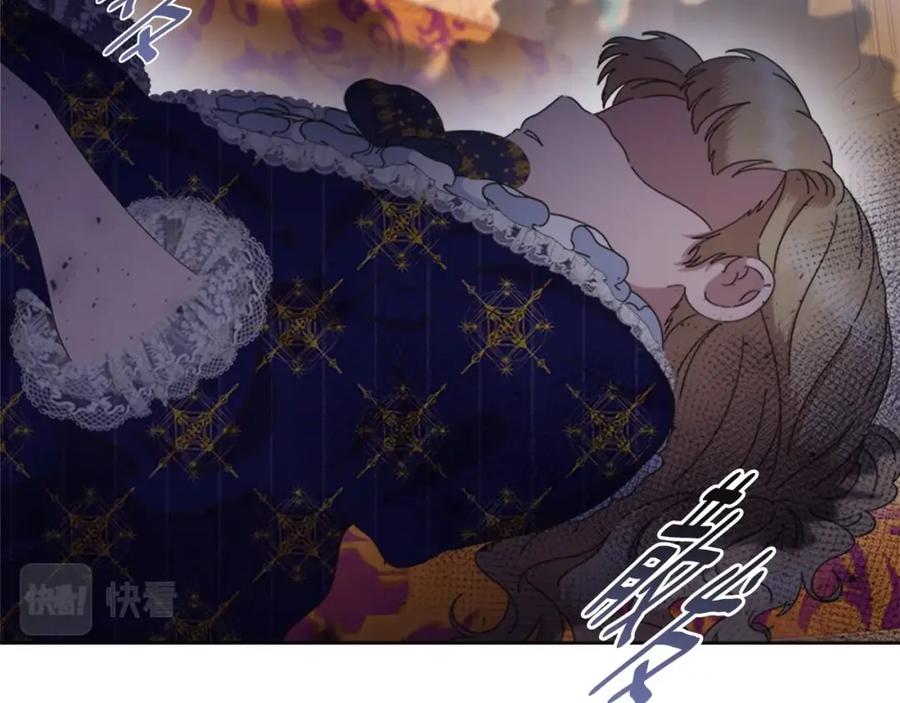 第127话米爱尔的秘密-重生为魔王的女儿-Yeowool（原著）+ Eunmin（作者）（第18张）