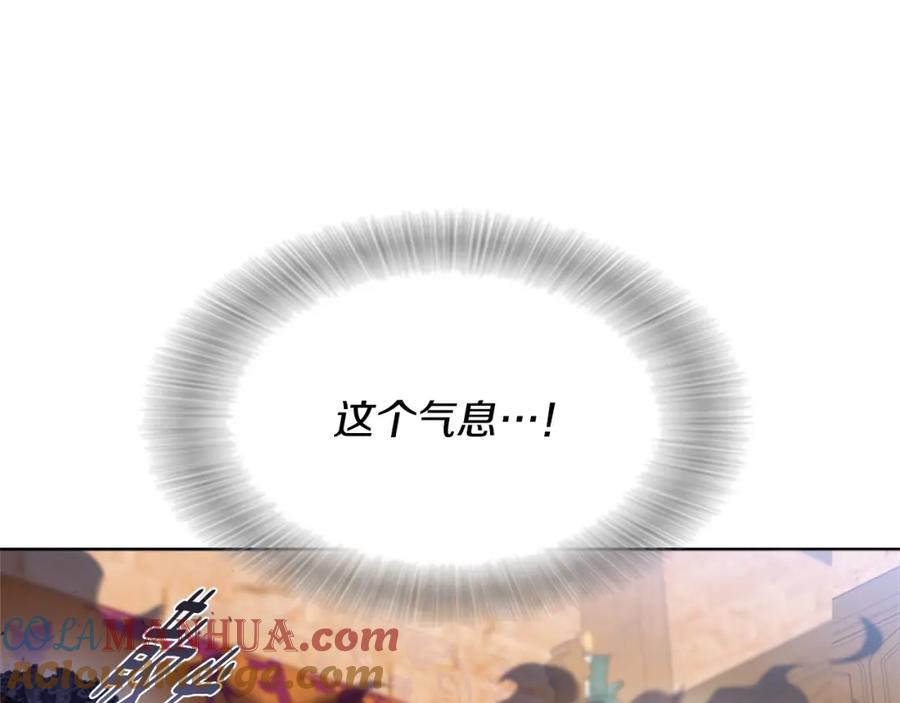 第127话米爱尔的秘密-重生为魔王的女儿-Yeowool（原著）+ Eunmin（作者）（第17张）