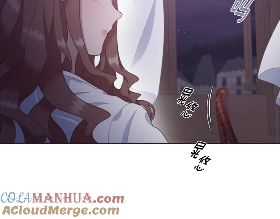 第128话再遇黑衣人-重生为魔王的女儿-Yeowool（原著）+ Eunmin（作者）（第17张）