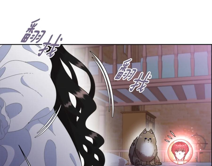 第128话再遇黑衣人-重生为魔王的女儿-Yeowool（原著）+ Eunmin（作者）（第3张）