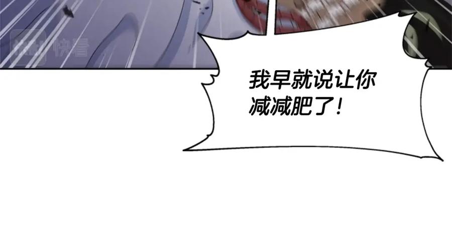 第128话再遇黑衣人-重生为魔王的女儿-Yeowool（原著）+ Eunmin（作者）（第26张）