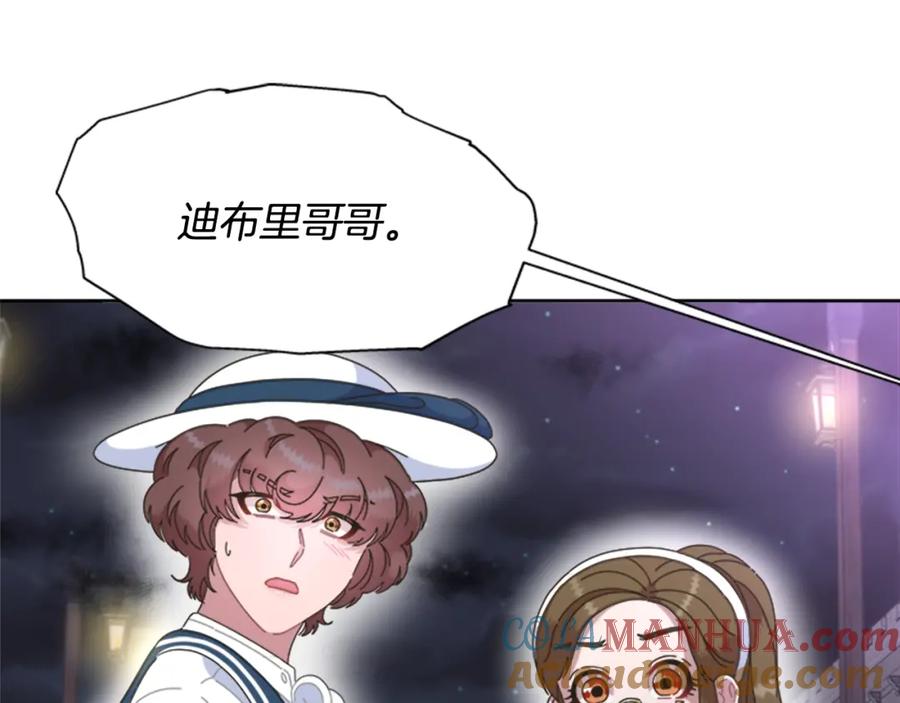 第129话同伴失踪-重生为魔王的女儿-Yeowool（原著）+ Eunmin（作者）（第13张）