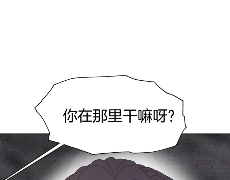 第129话同伴失踪-重生为魔王的女儿-Yeowool（原著）+ Eunmin（作者）（第7张）