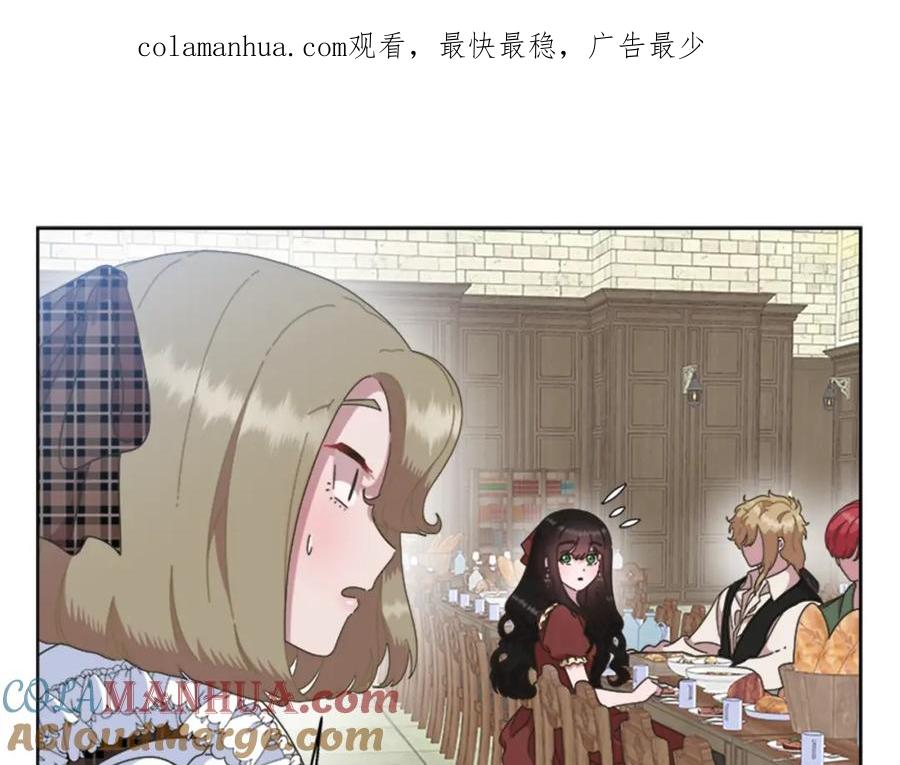 第130话森林的秘密-重生为魔王的女儿-Yeowool（原著）+ Eunmin（作者）（第1张）