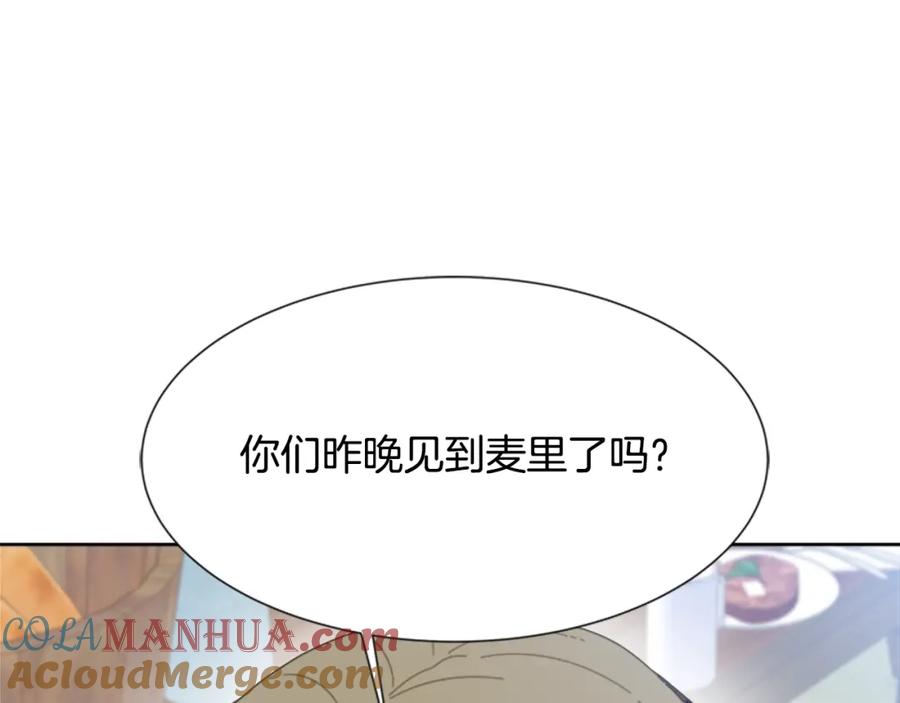第130话森林的秘密-重生为魔王的女儿-Yeowool（原著）+ Eunmin（作者）（第5张）