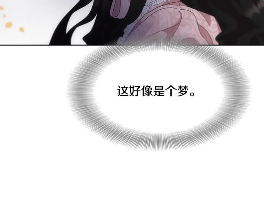 第133话唤醒公主-重生为魔王的女儿-Yeowool（原著）+ Eunmin（作者）（第31张）