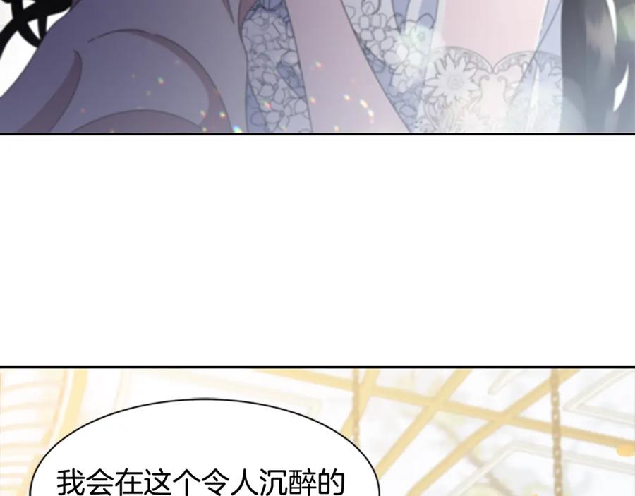 第133话唤醒公主-重生为魔王的女儿-Yeowool（原著）+ Eunmin（作者）（第10张）