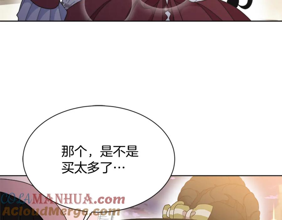 第133话唤醒公主-重生为魔王的女儿-Yeowool（原著）+ Eunmin（作者）（第21张）