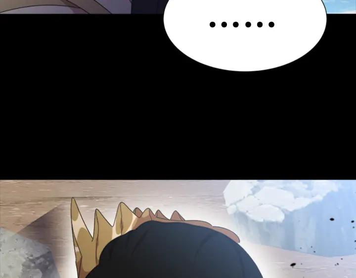 第135话主动邀约-重生为魔王的女儿-Yeowool（原著）+ Eunmin（作者）（第14张）
