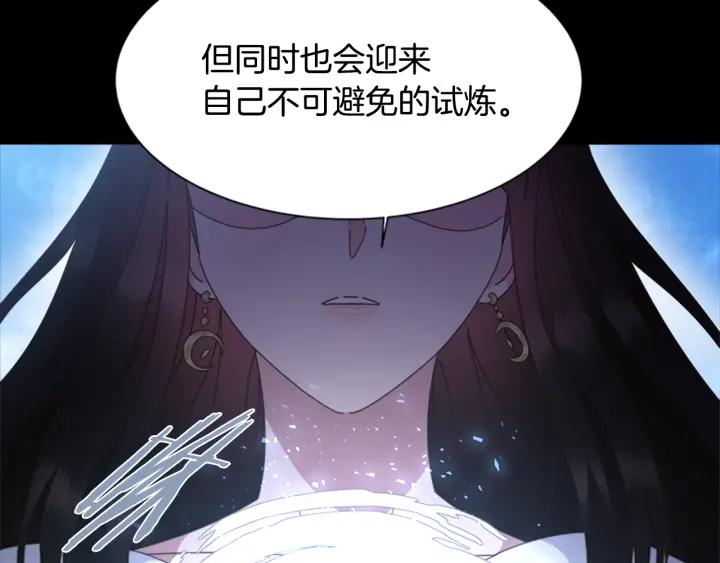 第135话主动邀约-重生为魔王的女儿-Yeowool（原著）+ Eunmin（作者）（第26张）