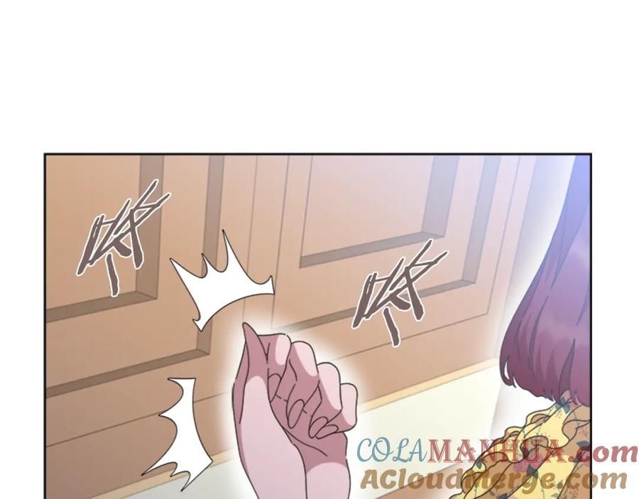 第136话霸气护妻-重生为魔王的女儿-Yeowool（原著）+ Eunmin（作者）（第17张）